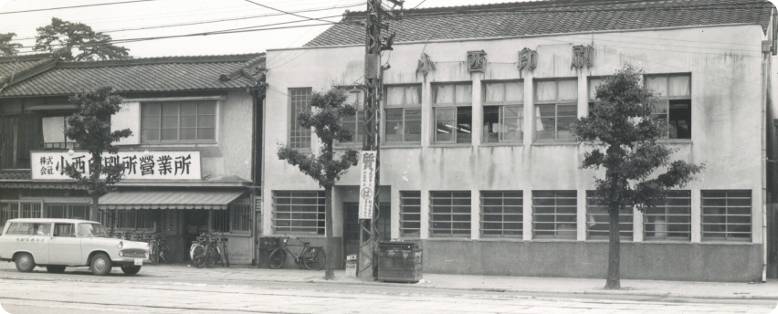 西宮市御茶家所町社屋