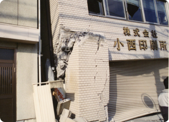 M7.3（震度6）の直下型大地震で倒壊した夙川工場