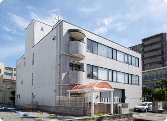 夙川本社社屋